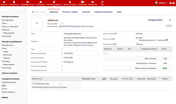 problem invoice