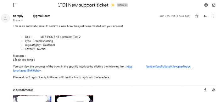 ticket email notification1